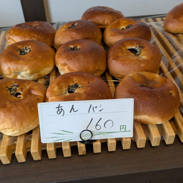 武蔵ヶ丘｜見た目も豪華！どれもお値打ちで美味しい！毎日でも行きたいパン屋さん