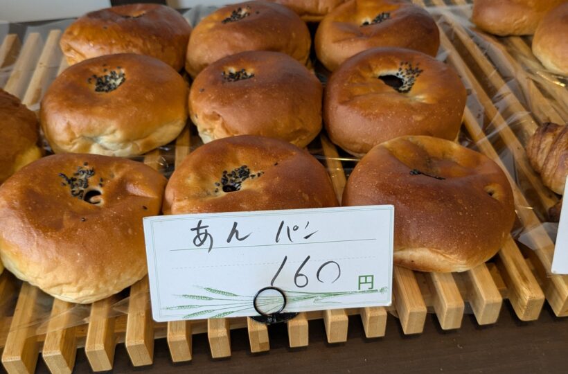 武蔵ヶ丘|見た目も豪華!どれもお値打ちで美味しい!毎日でも行きたいパン屋さん