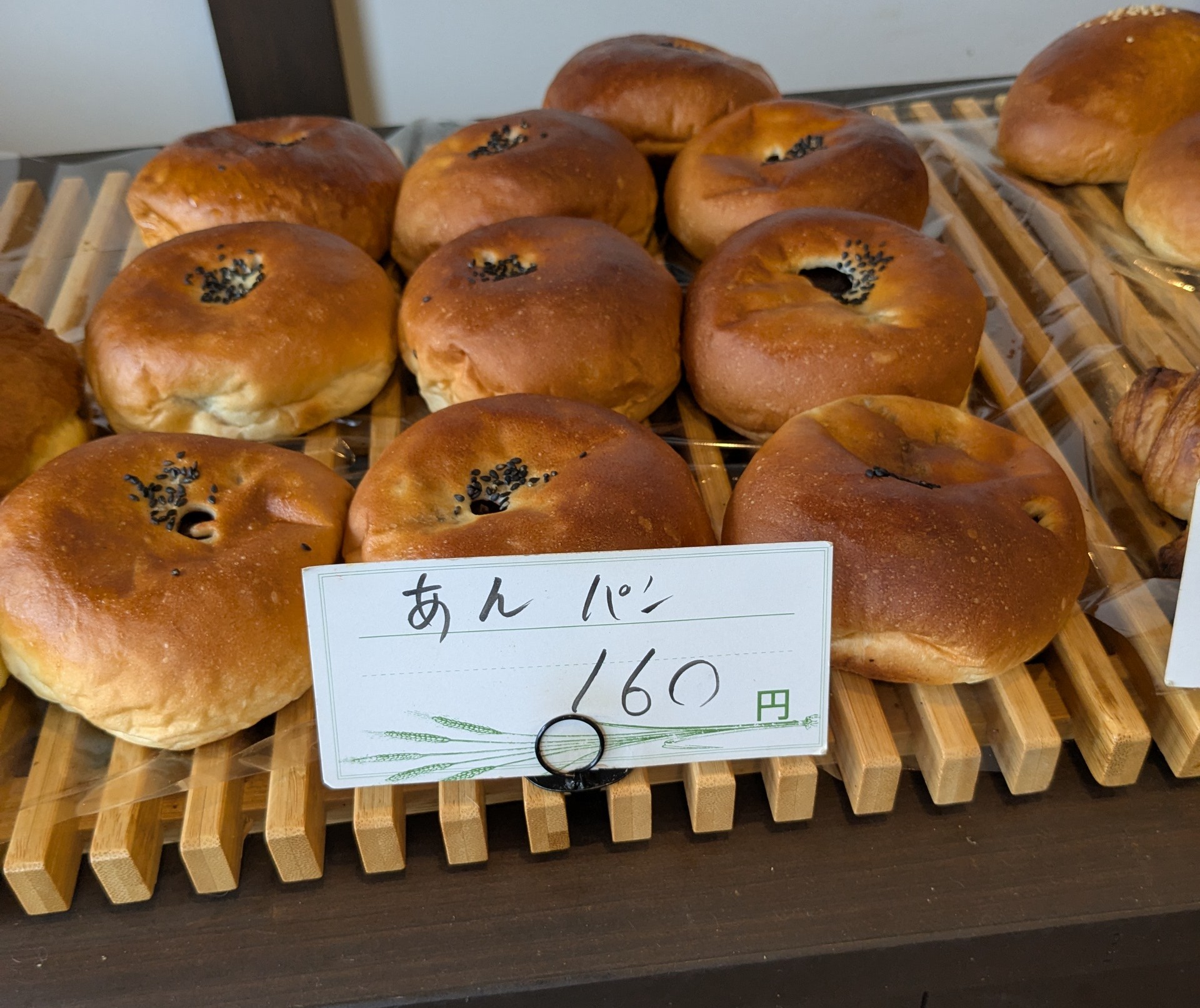 武蔵ヶ丘｜見た目も豪華！どれもお値打ちで美味しい！毎日でも行きたいパン屋さん