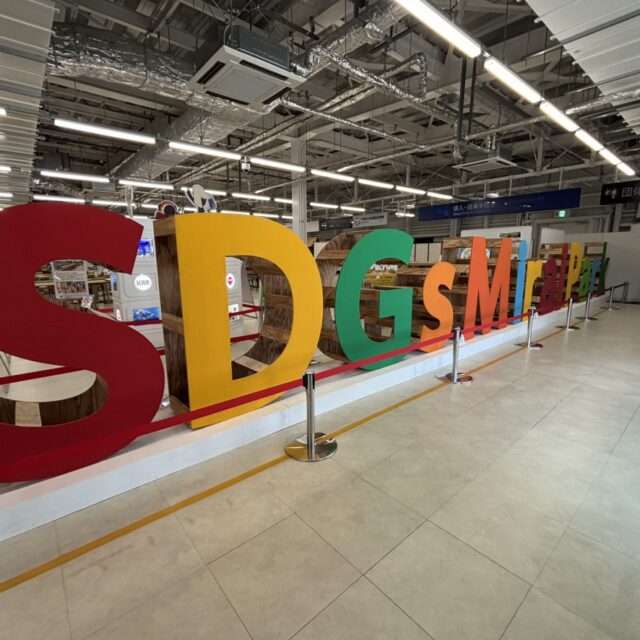 熊本空港｜大人も子どももワクワク！SDGsを学べる新スポットが2025年春に誕生