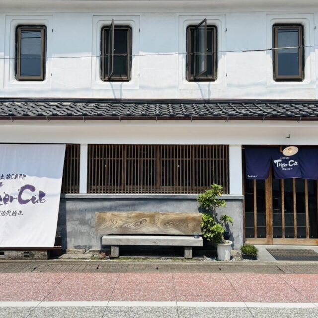 御船｜明治20年築の土蔵で味わうノスタルジックな喫茶時間