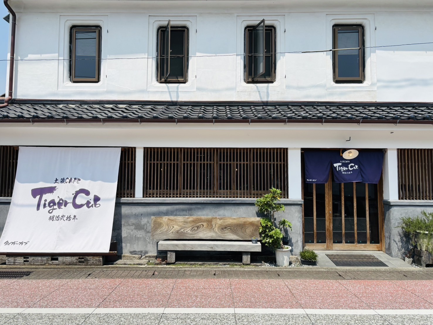 御船｜明治20年築の土蔵で味わうノスタルジックな喫茶時間