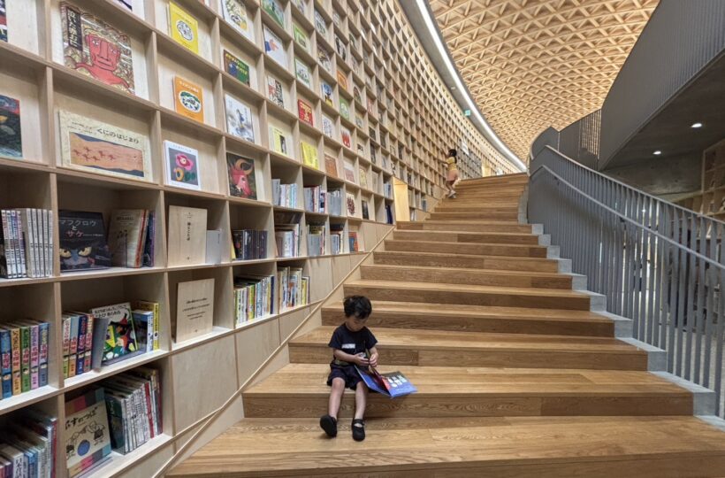 出水|子連れのおでかけはココ!子どもの感性を育む本の森