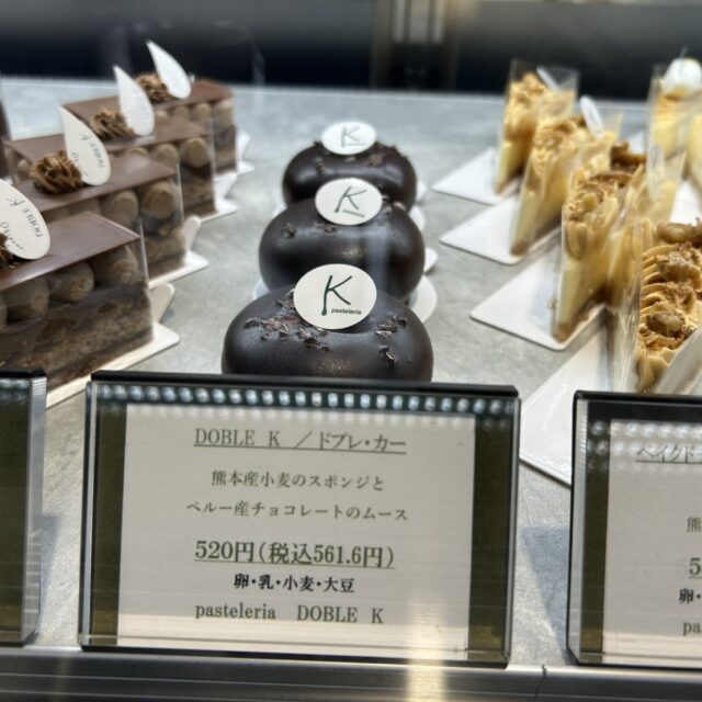帯山｜住宅街に佇む高級感あふれる洋菓子店