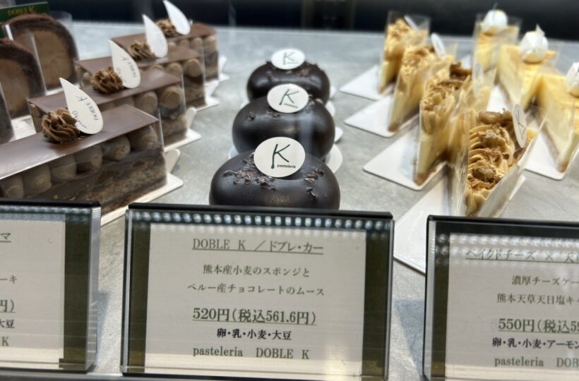 帯山|住宅街に佇む高級感あふれる洋菓子店
