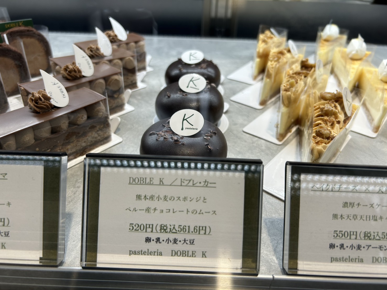 帯山｜住宅街に佇む高級感あふれる洋菓子店