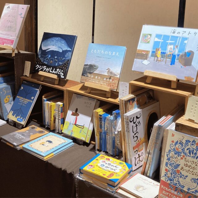 熊本県内｜あたたかい毛布のような物語を届ける出張絵本屋さん