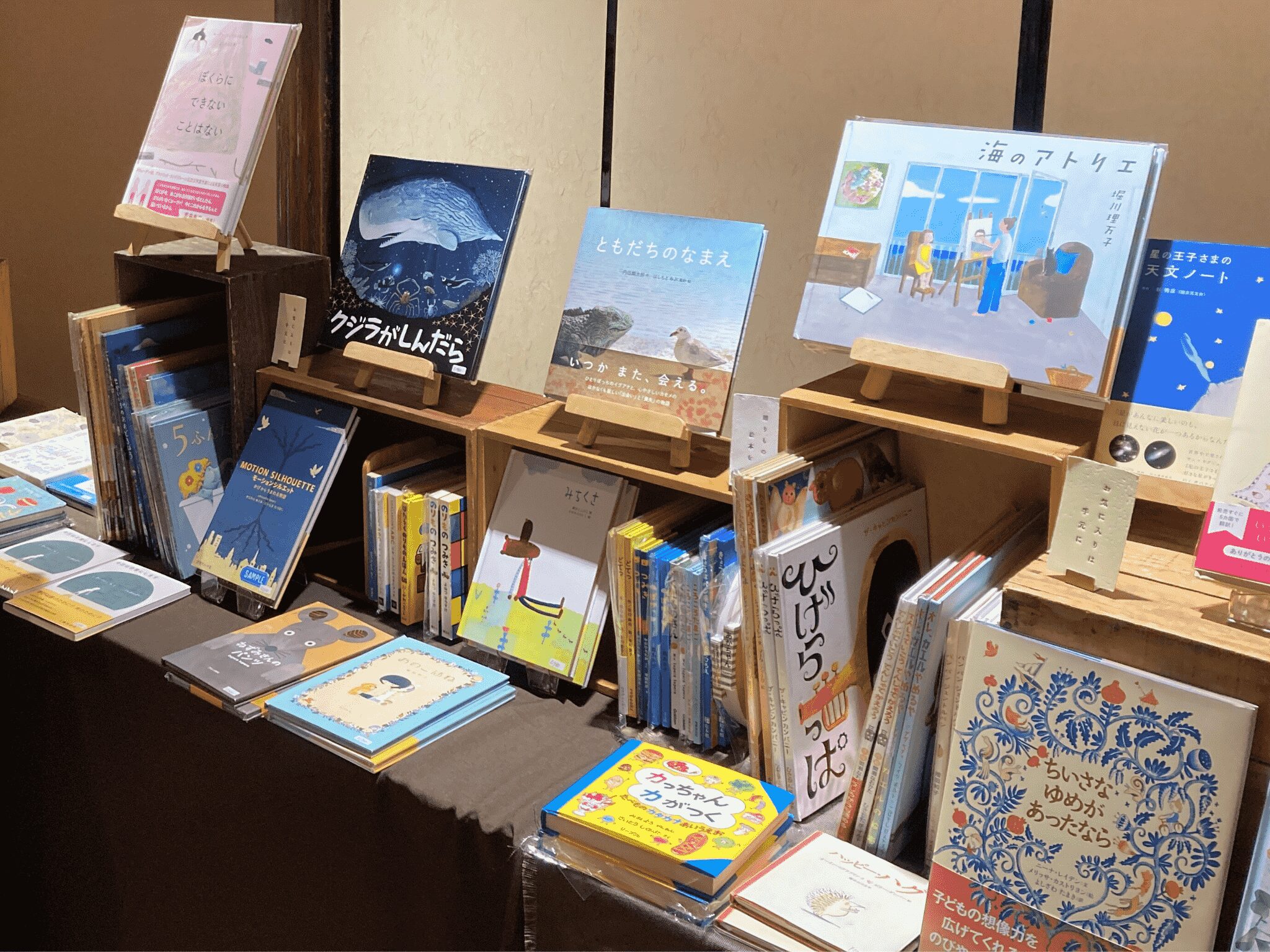 熊本県内｜あたたかい毛布のような物語を届ける出張絵本屋さん