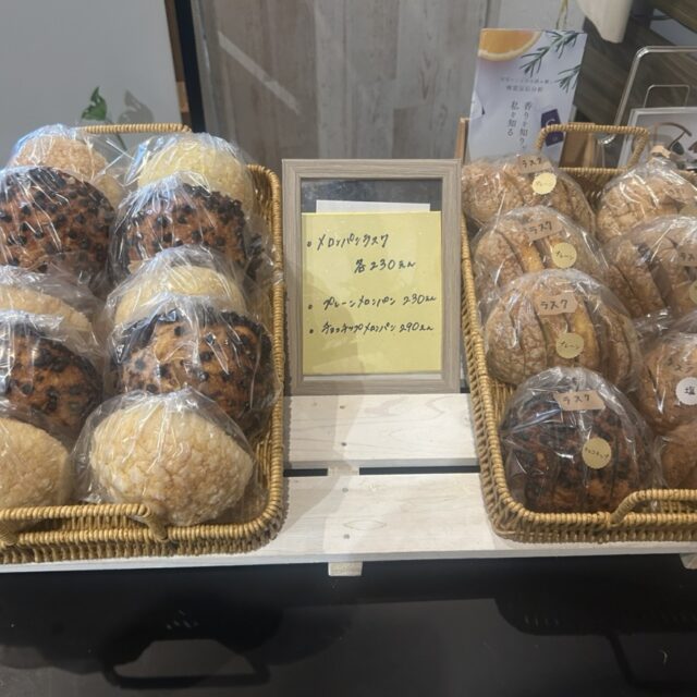 三里木｜チョコチップたっぷりのメロンパンとボリューミーなランチが楽しめるお店