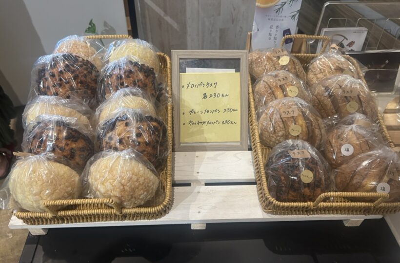 三里木｜チョコチップたっぷりのメロンパンとボリューミーなランチが楽しめるお店