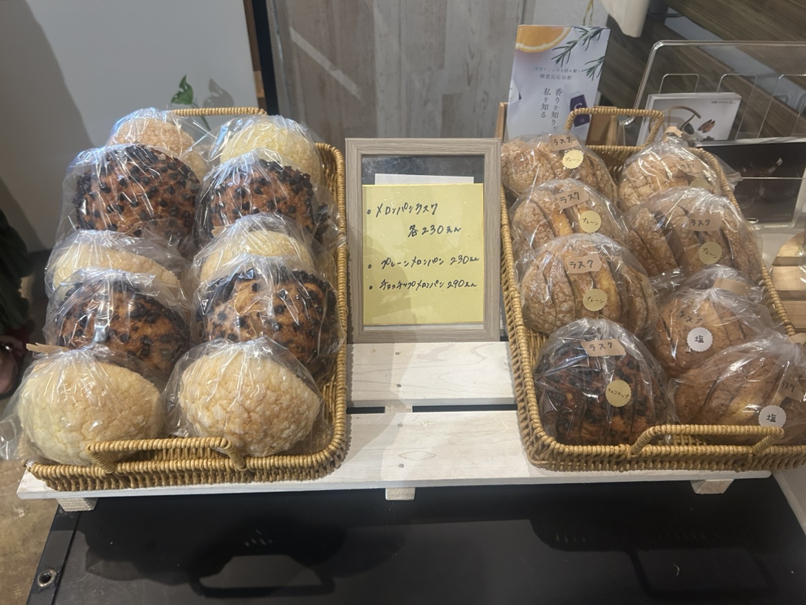 三里木｜チョコチップたっぷりのメロンパンとボリューミーなランチが楽しめるお店