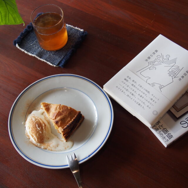 和水町｜空白がつくるちょうどいい距離感、アートと本と文化に出会うカフェ