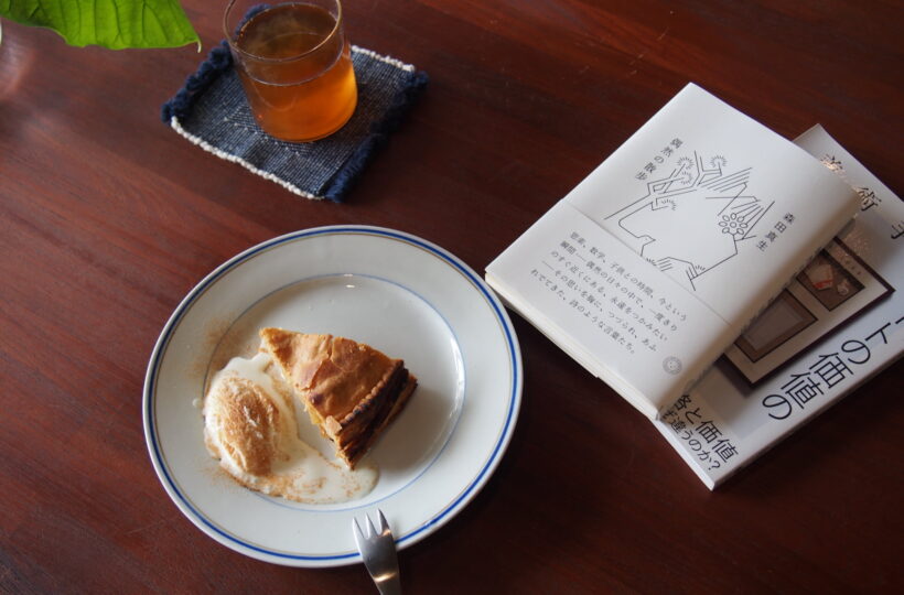 和水町｜空白がつくるちょうどいい距離感、アートと本と文化に出会うカフェ