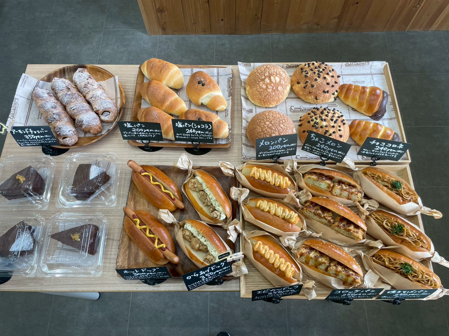 大津町｜青い屋根と煙突が目印！優しいご夫婦が営む、客の絶えないまちのパン屋さん