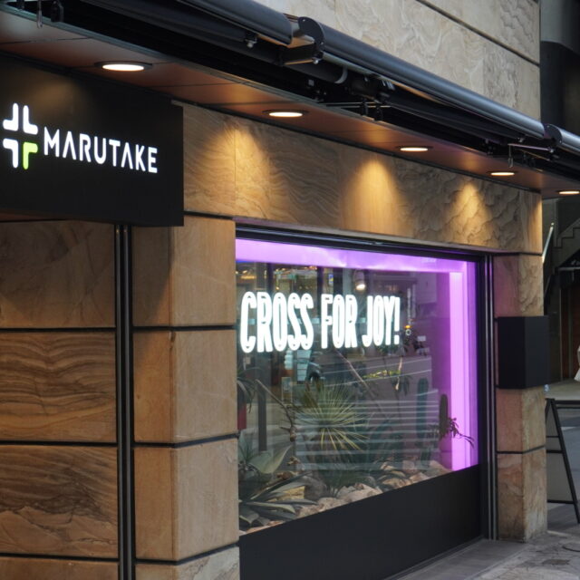 下通｜街の喧騒を忘れる、下通の隠れ家的ワークスペース