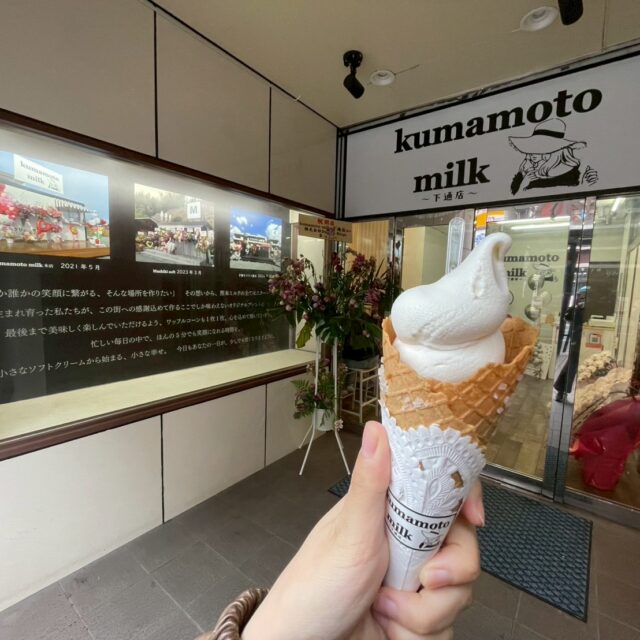 下通｜飲み会帰りや食べ歩きにも！手焼きワッフルコーンと濃厚ミルクを堪能できるソフトクリーム専門店
