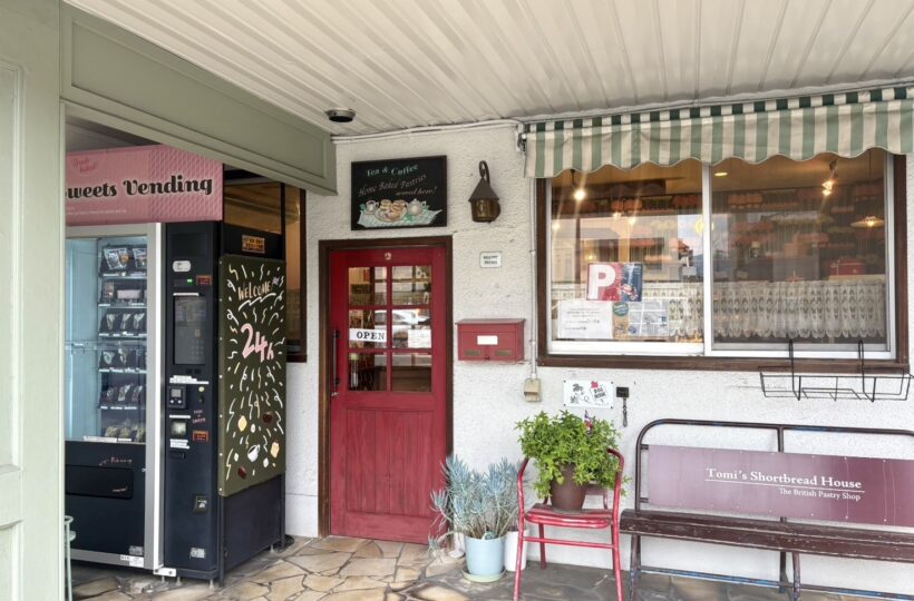 水道町｜まるでイギリス気分！可愛すぎる焼き菓子店