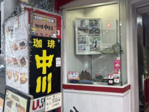 下通｜レトロ好き必見！地下に広がる昔ながらの喫茶店