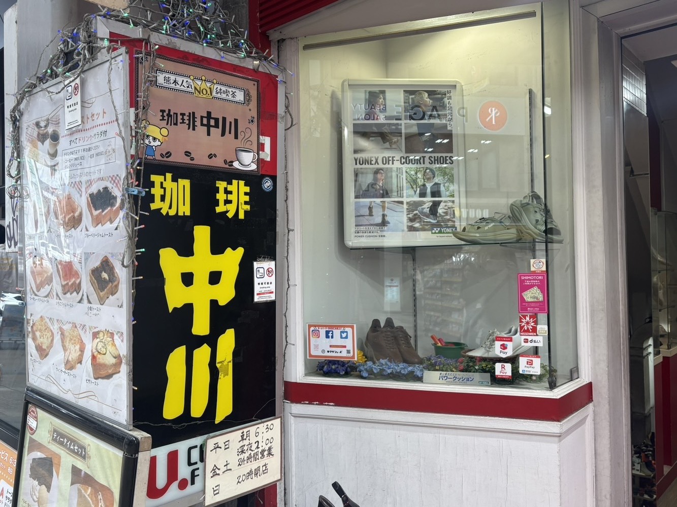 下通｜レトロ好き必見！地下に広がる昔ながらの喫茶店