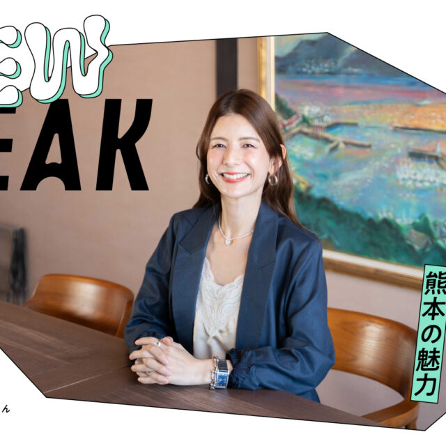 NEW PEAK｜タレント・株式会社yama代表 スザンヌ