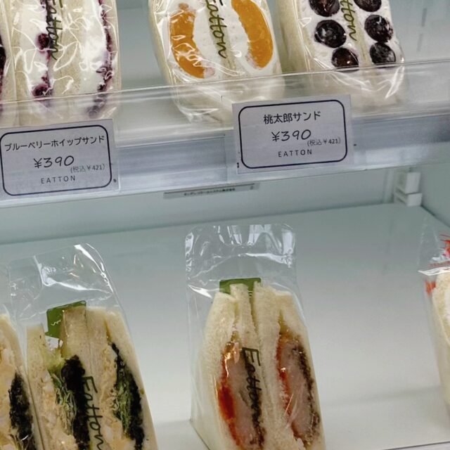 新土河原｜地元に愛され続けるサンドイッチ専門店